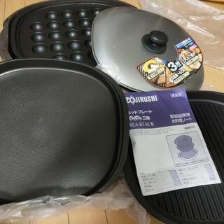 値下げします。新品ホットプレート - コスメ/ヘルスケア