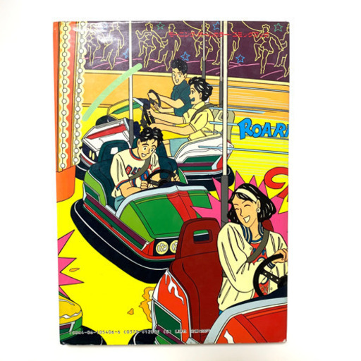 わたせせいぞう ハートカクテル5 Elle たまプラーザのマンガ コミック アニメの中古あげます 譲ります ジモティーで不用品の処分