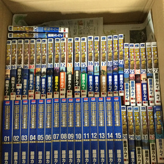 ドラゴンクエスト　ロトの紋章　紋章を継ぐ者たちへ　全巻セット