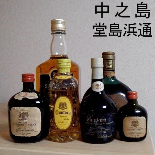 つくば市内/周辺、改札口可　　中之島 角瓶 堂島浜通 リザーブ オールド マテウス ゴールド 古酒フル～ミニボトル サントリーまとめて6本セット 特級（山崎、響より古い）