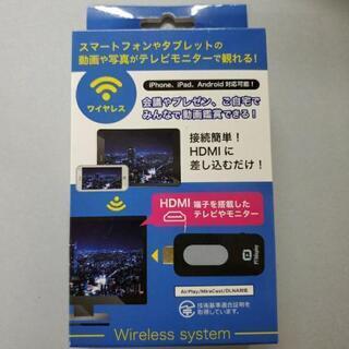 新品未使用激安‼️　ワイヤレスレシーバー