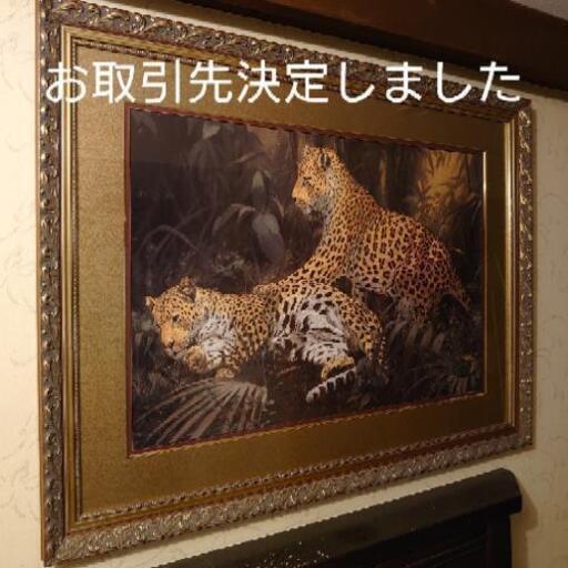 【お取引先決定致しました】【引取り希望、配送可】美品　スペインのお部屋に飾っていました。落ち着いた雰囲気のヒョウの絵画額縁