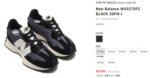 New Balance WS327 BLACK 24.0 ニューバランス327ブラック24.0