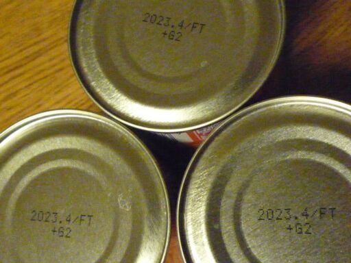 はごろも煮まぐろ味付 フレーク ３缶 漫画好き 岐阜の食品の中古あげます 譲ります ジモティーで不用品の処分