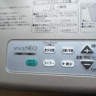 受け付け終了 コロナ 寒冷地用 FFストーブ 11畳～18畳用 ウッディ