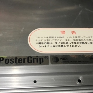 その他 ポスターグリップ LED 壁掛け 中古