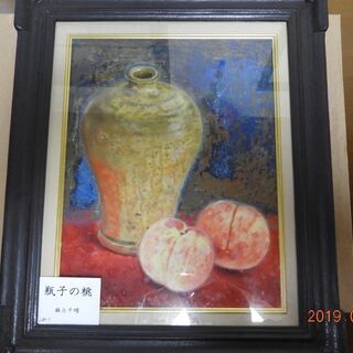 山形県が生んだ洋画家の作品を守っていただけませんか。 山形県が生んだ洋画家の作品を守っていただけませんか。