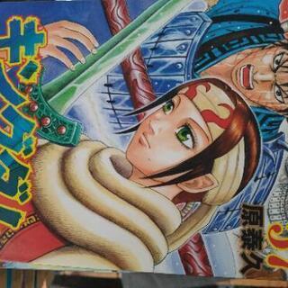 キングダム1-57巻