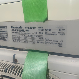 ルームエアコン パナソニックPanasonic CU-J222C リモコン付き 2011年製