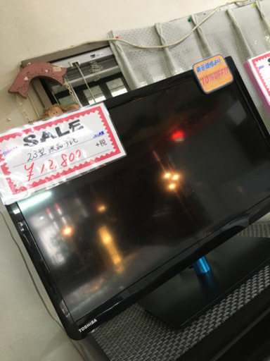☆TOSHIBA    23型液晶テレビ　2013年製☆