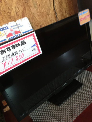 ☆FUNAI  24型液晶テレビ　2018年製☆