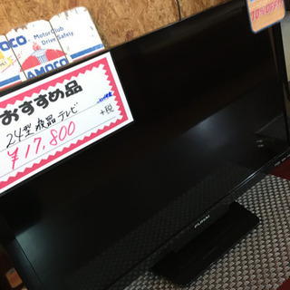 ☆FUNAI 24型液晶テレビ 2018年製☆ | paracolor.com.br