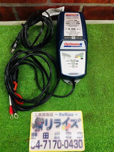 OptiMATE6 TM187 バッテリー診断【リライズ野田愛宕店】【中古】管理番号：2400010111327