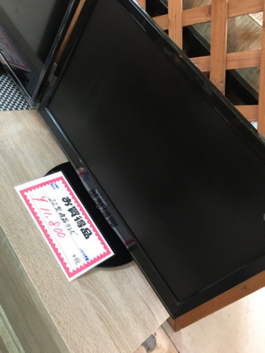 ☆SHARP AQUOS 22型液晶テレビ　2014年製☆