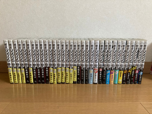 闇金ウシジマくん 1巻 34巻 31巻無し ぽてこ 登戸のマンガ コミック アニメの中古あげます 譲ります ジモティーで不用品の処分 闇金ウシジマくん 1巻 34巻 31巻無し ぽてこ 登戸のマンガ コミック アニメの中古あげます 譲ります ジモティーで不用品の処分