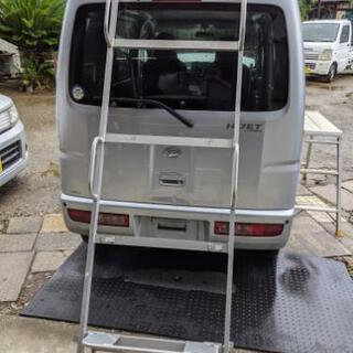 車両　ハシゴ