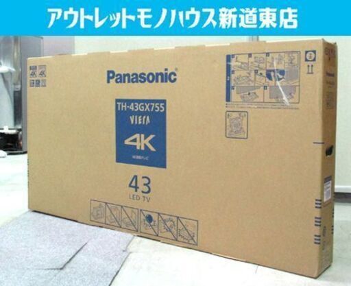新品未開封 4K液晶テレビ 43V型 TH-43GX755 パナソニック ビエラ 2チューナー Panasonic VIERA テレビ TV 外付HDD対応 札幌市東区 新道東店