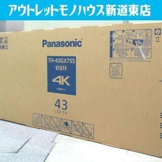 新品未開封 4K液晶テレビ 43V型 TH-43GX755 パナソニック ビエラ 2 
