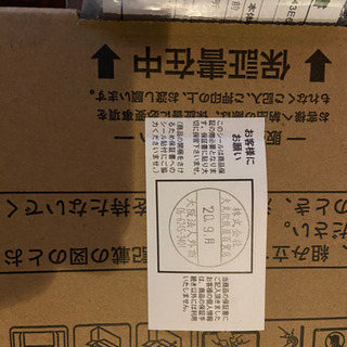 新品 未開封 ハイセンス 液晶テレビ 43E6800 ［43インチ］ 期間限定（9 