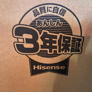 新品 未開封 ハイセンス 液晶テレビ 43E6800 ［43インチ］ 期間限定（9 