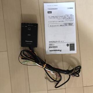 ETC車載器　Panasonic　中古