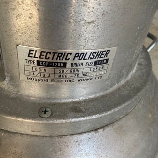 床洗浄用12インチ高速ポリッシャー