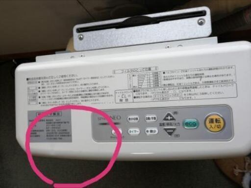 商談中 コロナ FF 式 石油ストーブ 15畳～23畳用 ホワイト 赤熱輻射 