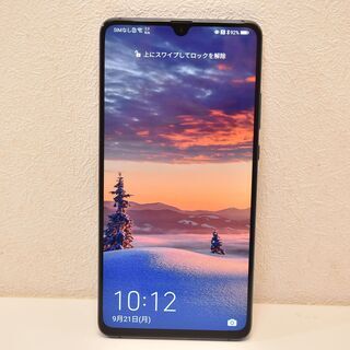 Huawei Mate 20 X 6GB 128GB 7.2インチ SIMフリー +ケース2種付き 