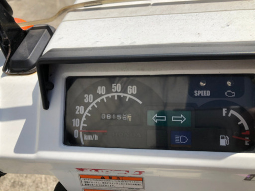 ホンダ　ジャイロX  配達や高齢者にいかがでしょう？取引中
