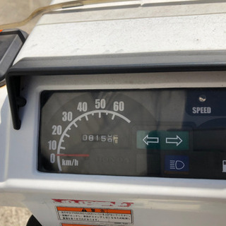 ホンダ ジャイロX 配達や高齢者にいかがでしょう？取引中