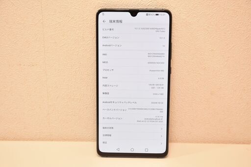 その他 Huawei Mate 20 X 6GB 128GB 7.2インチ SIMフリー +ケース2種付き