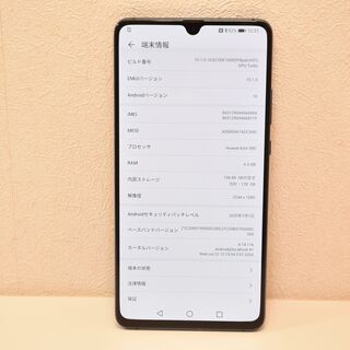 Huawei Mate 20 X 6GB 128GB 7.2インチ SIMフリー +ケース2種付き 