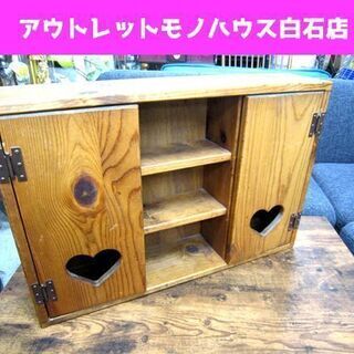 アンファン (コーハウス)家具 (シャビー・アンティーク・カントリー) アンファン (コーハウス)家具 (シャビー・アンティーク・カントリー)