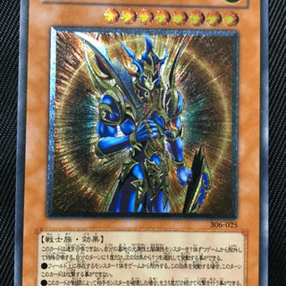 遊戯王遊戯王 カード カオスソルジャー レリーフ