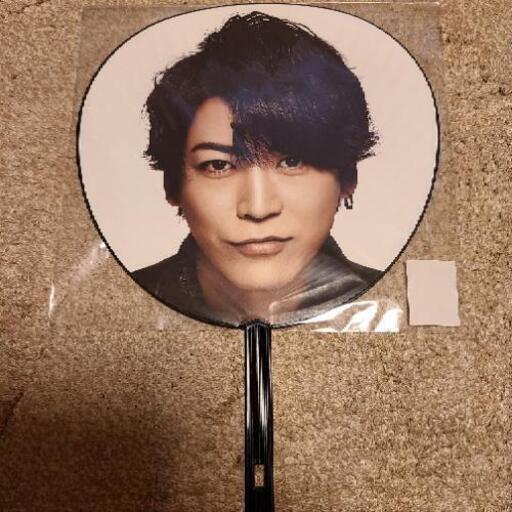 Kat Tun Live 2018 Unionうちわ もえこ 本蓮沼のその他の中古あげます 譲ります ジモティーで不用品の処分
