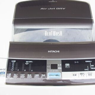 日立 全自動洗濯機 10Kg BW-10TV 2015 ビートウォッシュ-Aer （エアー 