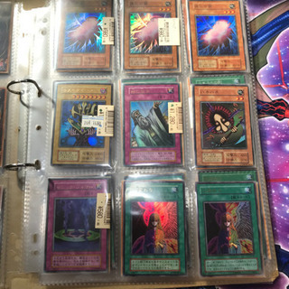 遊戯王 本日のみ 処分