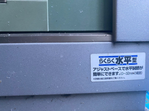 イナバの物置 引越しのため9/26まで