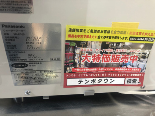 メタボシェイプdi  値下げしました⭐蘇我駅周辺での直接のお取引限定です メタボシェイプdi 値下げしました⭐蘇我駅周辺での直接のお取引限定です
