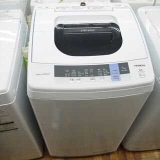 HITACHIの5.0kg全自動洗濯機のご紹介！安心の6ヶ月保証つき 