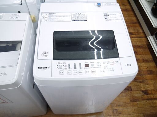 Hisense 4.5kg全自動洗濯機のご紹介！安心の6ヶ月保証つき【トレジャーファクトリー入間店家電紹介209】