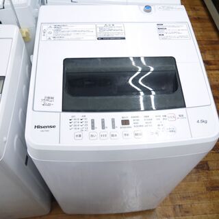 YAMADAの2019年製4.5kg全自動洗濯機のご紹介！安心の6ヶ月保証つき【トレジャーファクトリー入間店家電紹介22-06】 安心の6ヶ月保証つき【トレジャーファクトリー入間店】YAMADAの
