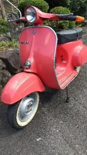 ベスパ  50s レア色 vespa