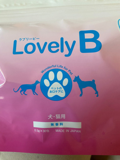犬猫用口臭歯石ケア Sayaka 赤嶺の食品の中古あげます 譲ります ジモティーで不用品の処分 犬猫用口臭歯石ケア Sayaka 赤嶺の食品の中古あげます 譲ります ジモティーで不用品の処分