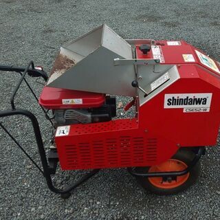 長野県発 新ダイワチッパ－シュレッダ CSE50-W粉砕機