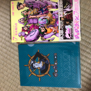 ジョジョリオン1 巻 オマケ全て初版 Ryo 武蔵小金井の本 Cd Dvdの中古あげます 譲ります ジモティーで不用品の処分