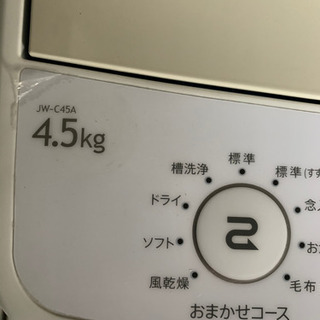 2019年製　4.5k 洗濯機　中古 − 北海道