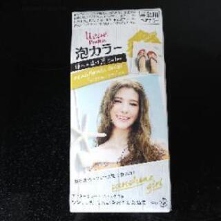 リーゼ泡カラー 黒髪用ヘアカラー なみなみなくみ 儀保の家具の中古あげます 譲ります ジモティーで不用品の処分 リーゼ泡カラー 黒髪用ヘアカラー なみなみなくみ 儀保の家具の中古あげます 譲ります ジモティーで不用品の処分