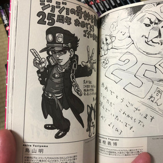 愛蔵版 ジョジョの奇妙な冒険 1〜42巻＋岸辺露伴は動か