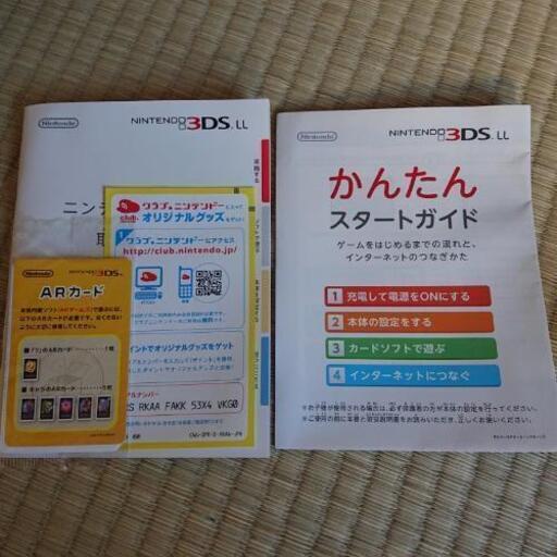 ニンテンドー3dsll本体 Red Black Tm 篠崎のポータブルゲーム ニンテンドーds 3ds の中古あげます 譲ります ジモティーで不用品の処分